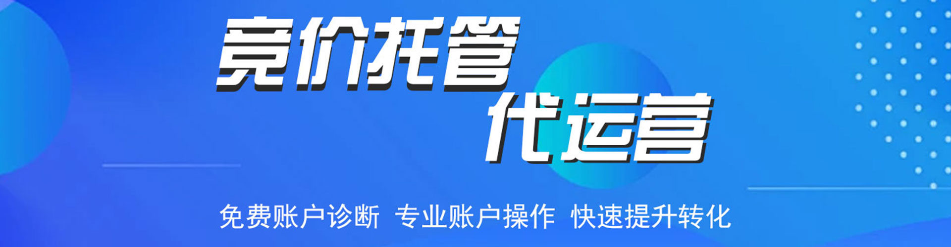 前进百度推广开户